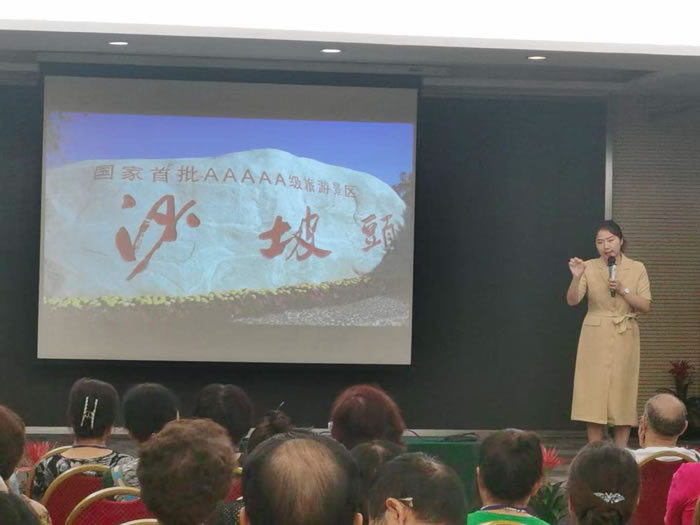 綿陽中旅行假日旅行社舉行胡楊林、南疆專列推薦會