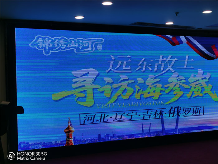 綿陽中旅假日旅行社2026年年會暨新春線路分享會