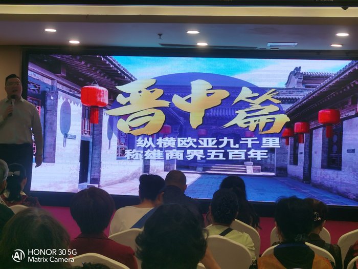 綿陽中旅假日舉辦山西、貴州精品線路推薦會，解鎖雙地特色出行