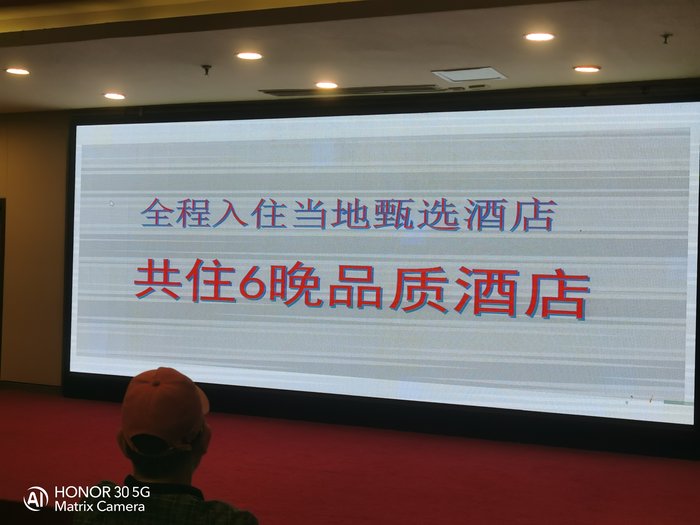 綿陽中旅假日舉辦山西、貴州精品線路推薦會，解鎖雙地特色出行