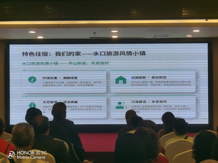 綿陽中旅假日舉辦山西、貴州精品線路推薦會，解鎖雙地特色出行
