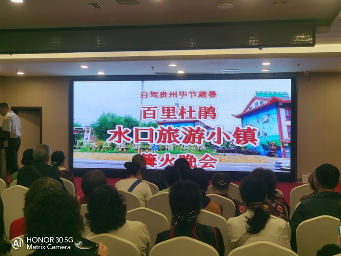 綿陽中旅假日舉辦山西、貴州精品線路推薦會，解鎖雙地特色出行