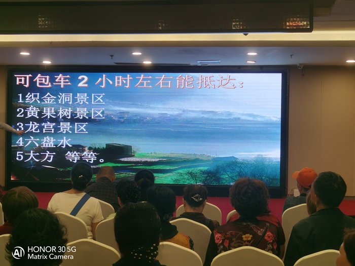 綿陽中旅假日舉辦山西、貴州精品線路推薦會，解鎖雙地特色出行